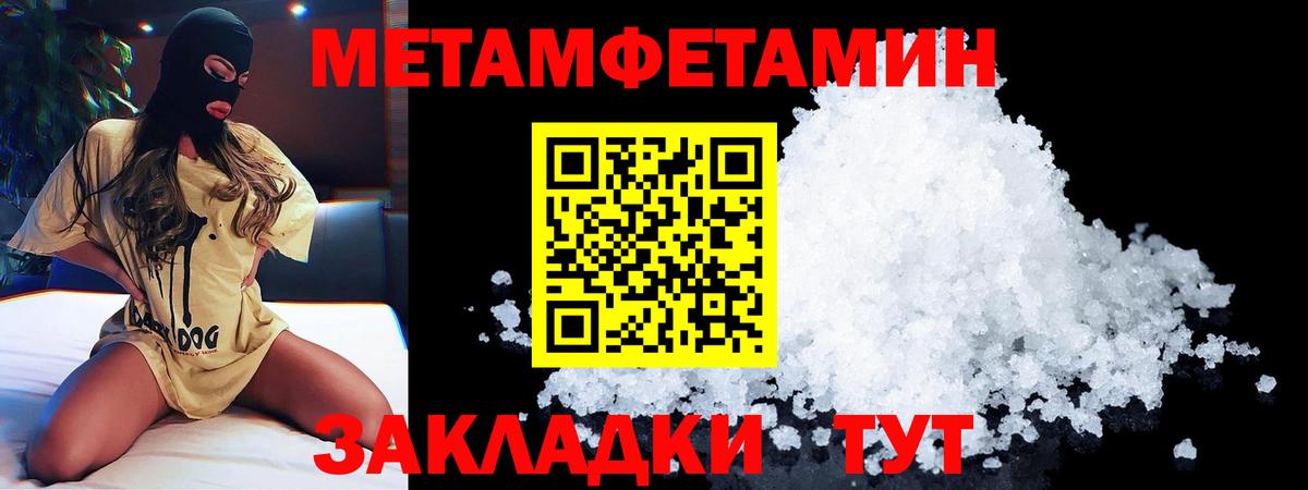 Балашиха  Amphetamine Premium  Амфетамин  Вход с VPN 
