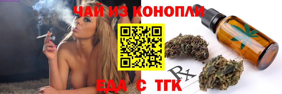Балашиха  Canna-Cookies марихуана  Вход с VPN 