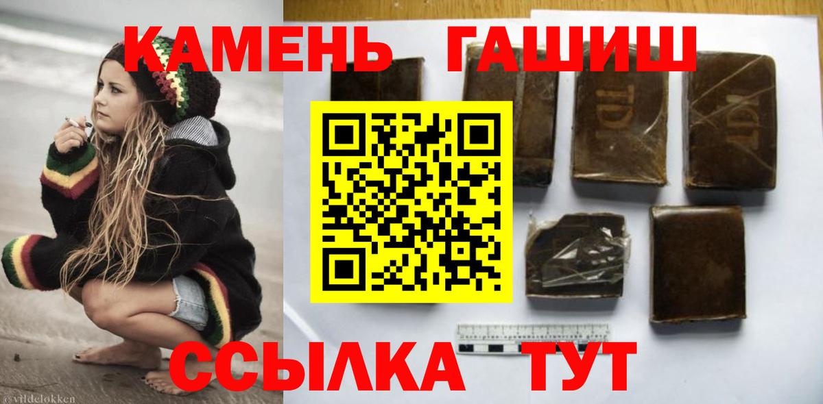 Балашиха  Гашиш гашик  где купить наркотик  ГАШИШ VHQ  Вход с VPN 
