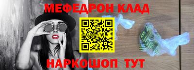 ешки Ставрополь
