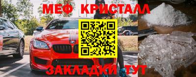 ешки Ставрополь