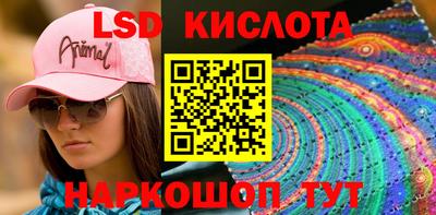 ПСИЛОЦИБИНОВЫЕ ГРИБЫ Старая Купавна
