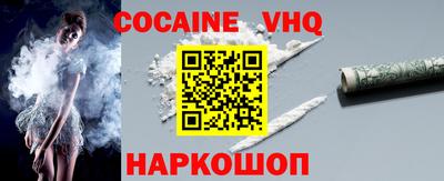 ешки Ставрополь