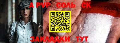 ПСИЛОЦИБИНОВЫЕ ГРИБЫ Старая Купавна