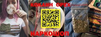 ПСИЛОЦИБИНОВЫЕ ГРИБЫ Старая Купавна