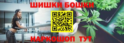 ешки Ставрополь