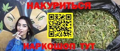 ешки Ставрополь