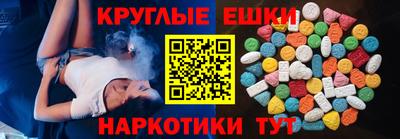 ПСИЛОЦИБИНОВЫЕ ГРИБЫ Среднеуральск