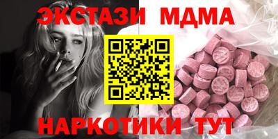 ешки Ставрополь