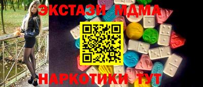 ПСИЛОЦИБИНОВЫЕ ГРИБЫ Старая Купавна