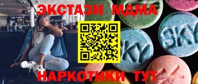 ешки Ставрополь