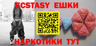 ешки Ставрополь