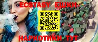ешки Ставрополь