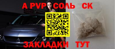 ешки Ставрополь