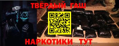 ешки Ставрополь
