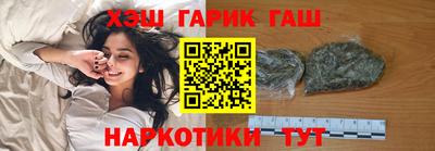 ешки Ставрополь