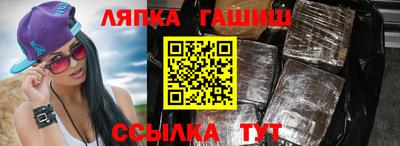ешки Ставрополь