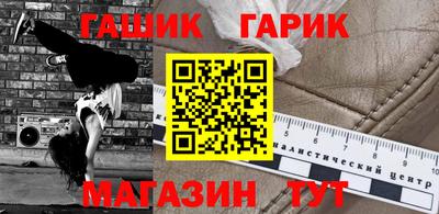 ешки Ставрополь