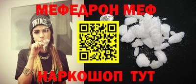 ешки Ставрополь