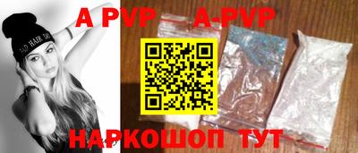 ешки Ставрополь