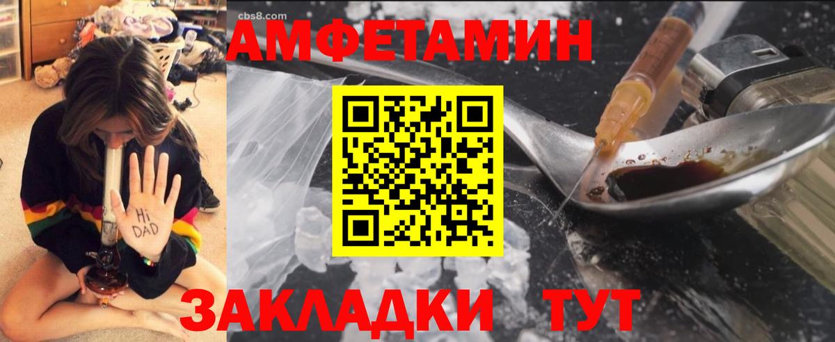 МЕТАМФЕТАМИН мет  МЕТАМФЕТАМИН  Балашиха  Вход с VPN 