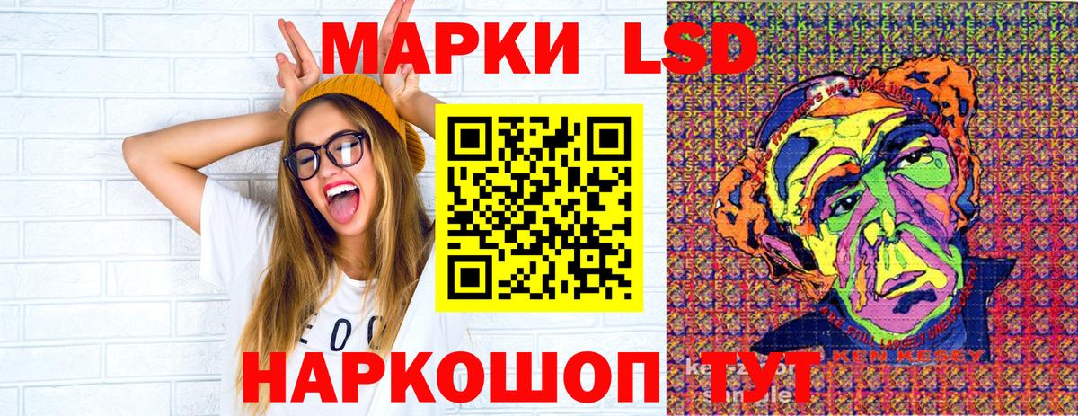 Балашиха  Марки N-bome 1,5мг  Вход с VPN  Марки N-bome 1,5мг 
