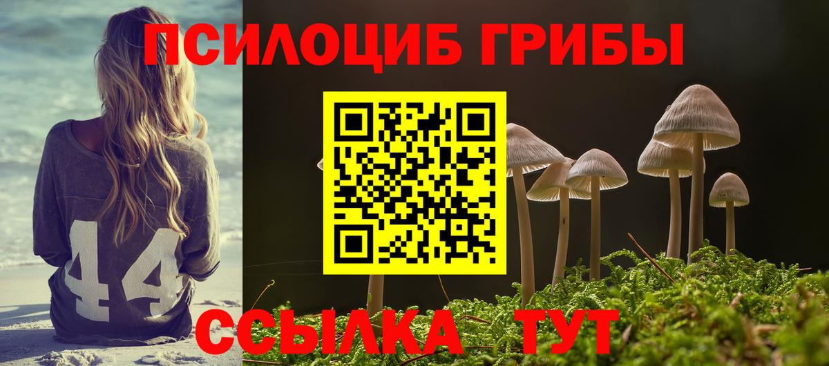 LSD-25  ГАШИШ  Alpha-PVP СК кристаллы  МЕТАМФЕТАМИН  Меф кристаллы  Балашиха  Амфетамин   Вход с VPN  ГАШ  Экстази 